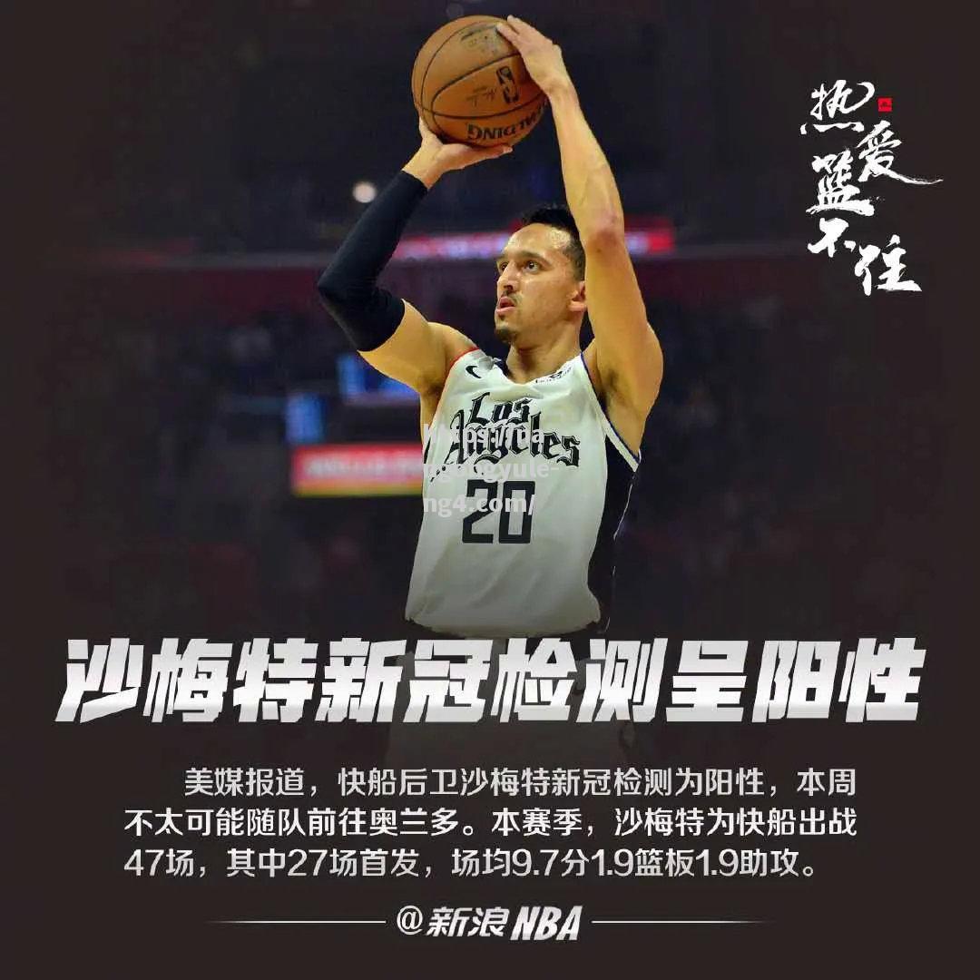 NBA常规赛：下周开始的新冠测试仍将创一个大事