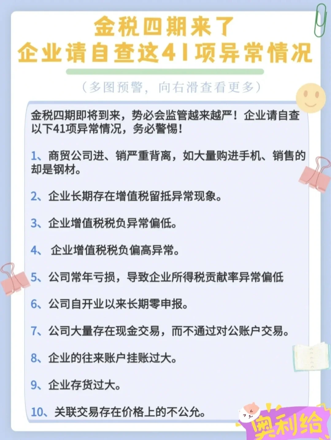 天津泰达面对华夏幸福，三分之争势必激烈异常