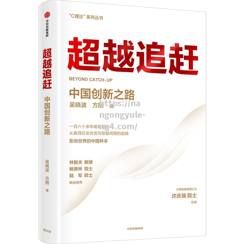 比尔包夺得关键胜利，积分追赶加速超越对手